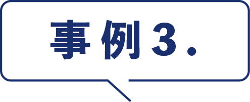 税理士法人 総和