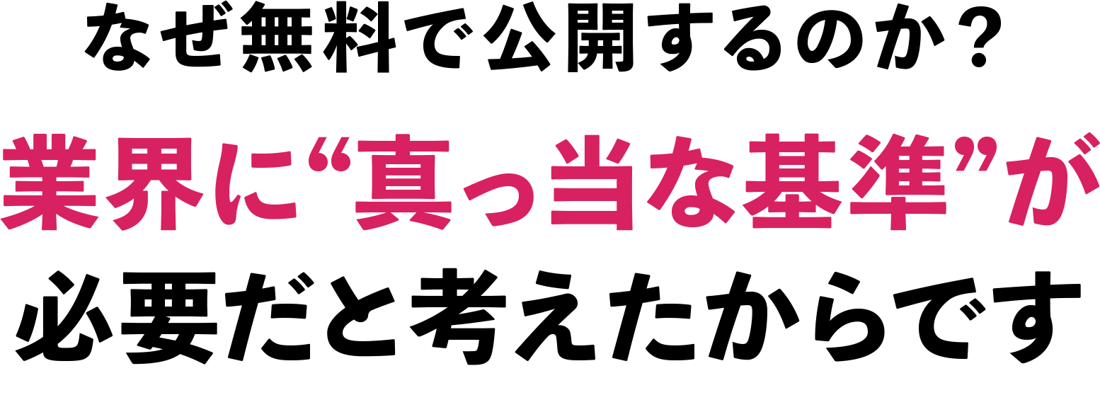 税理士法人 総和