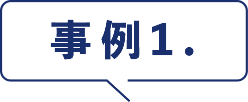 税理士法人 総和