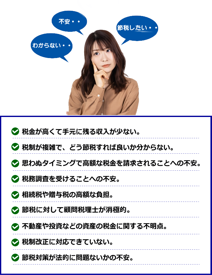 このようなお悩みの方は是非ご参加ください。